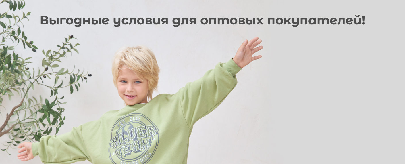 Сотрудничество с нами – выгодный выбор для вашего бизнеса! Сотрудничество с нами – выгодный выбор для вашего бизнеса!